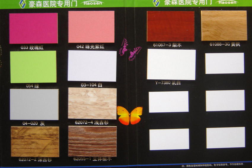 醫(yī)院專用門(mén)推薦顏色